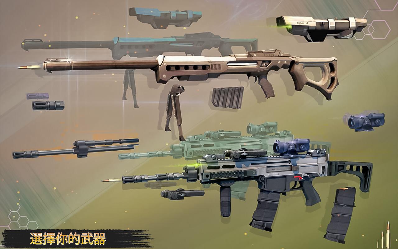 军队 攻击 任务 FPS 射击 游戏截图4