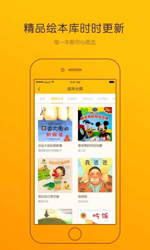 Luka阅读养成v2.5.2截图2