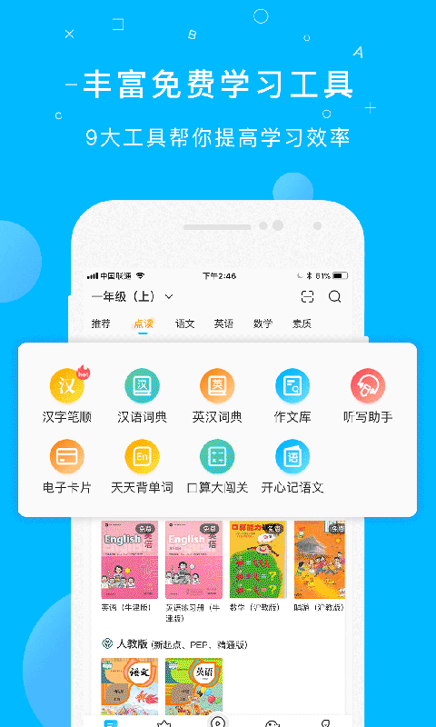 纳米盒v6.5截图4