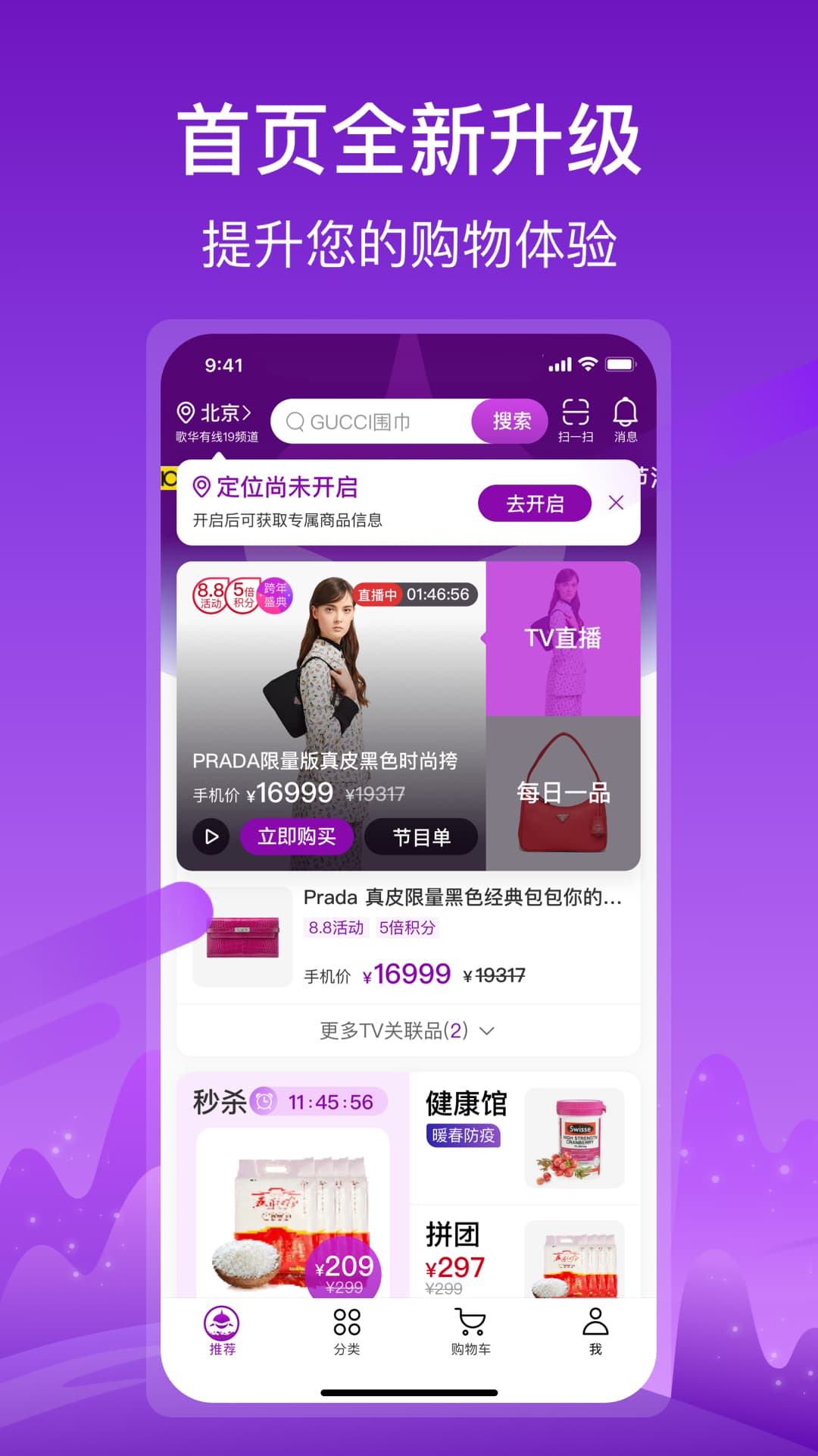 聚鲨环球精选v4.2.0截图4