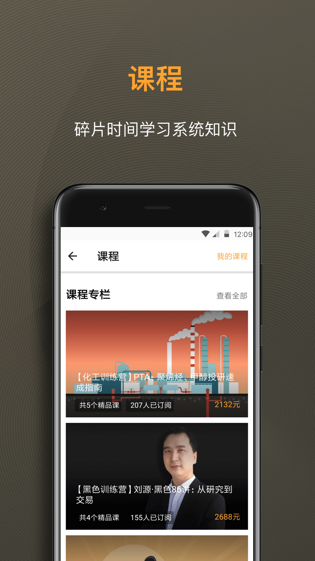 扑克财经v1.10.8截图5