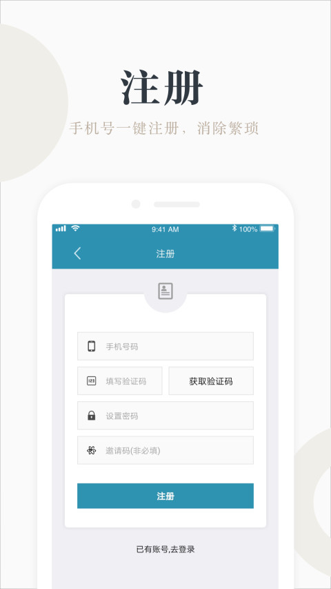 兼职咸鱼学生赚钱v4.6.4截图3