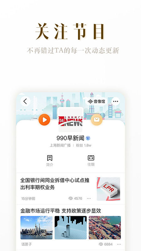 阿基米德v2.7.7截图4