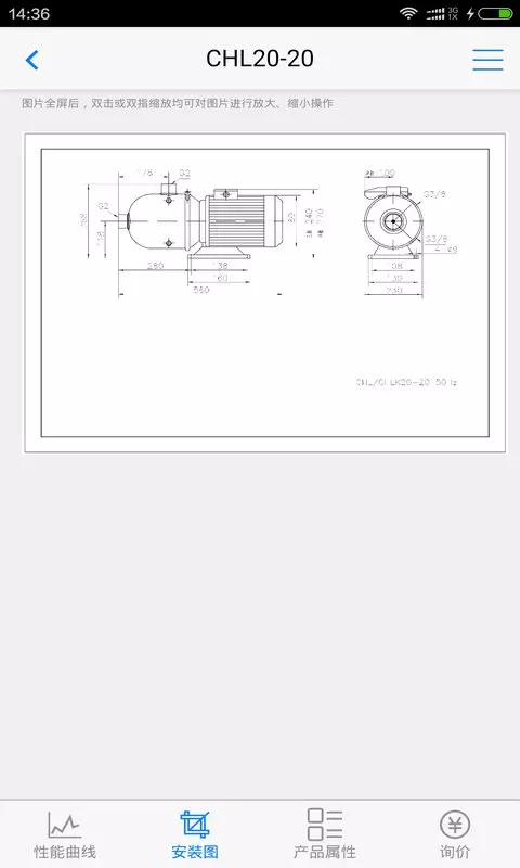 南方泵业选型截图4