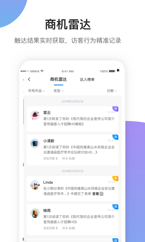 MAKAv5.13.0截图4