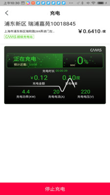 CAMS PLUSv1.0.5截图4