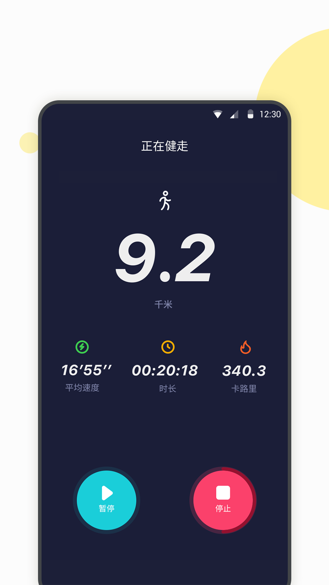 WearbudsvV1.5.0截图4