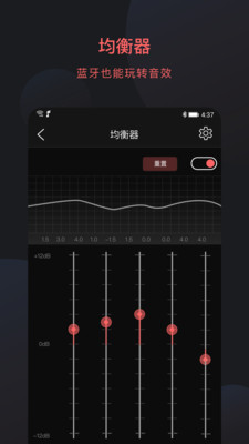 FiiO Controlv1.3截图3