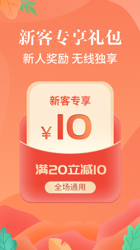 当当v10.4.1截图2