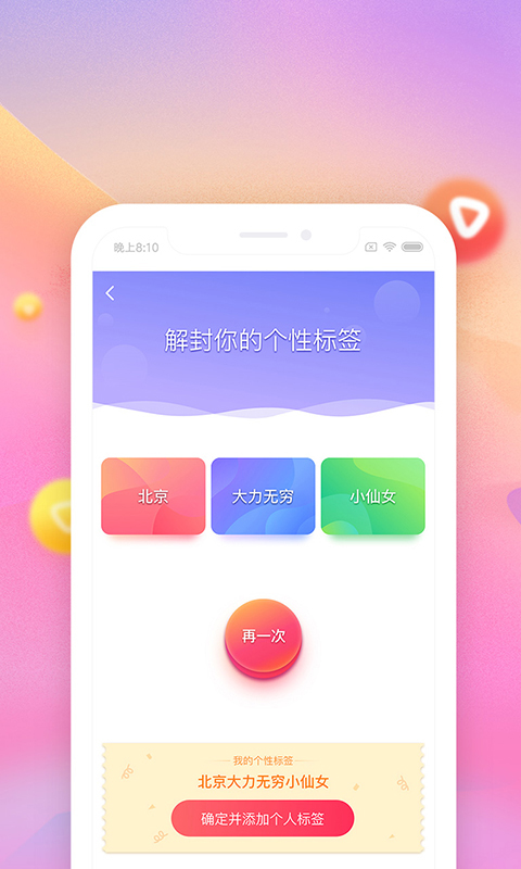 搜狐视频v7.9.8截图3