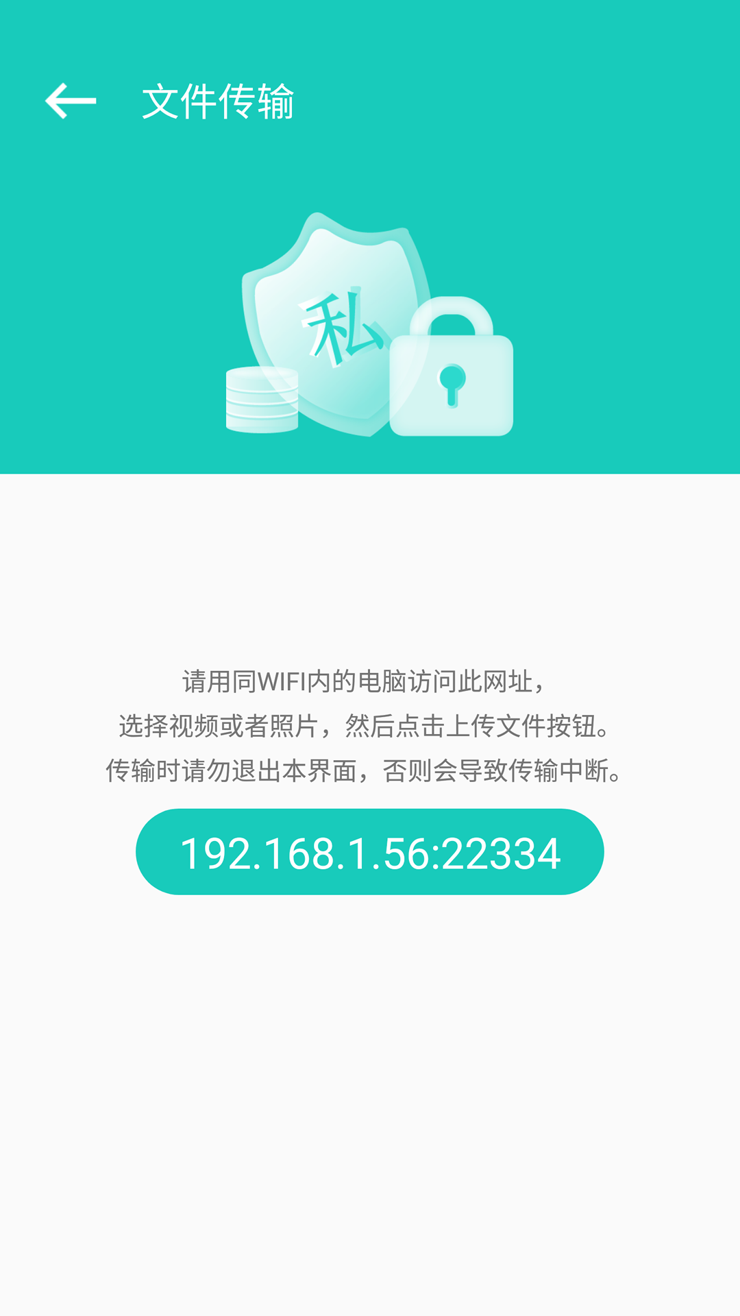 私享相册v3.1.4截图4