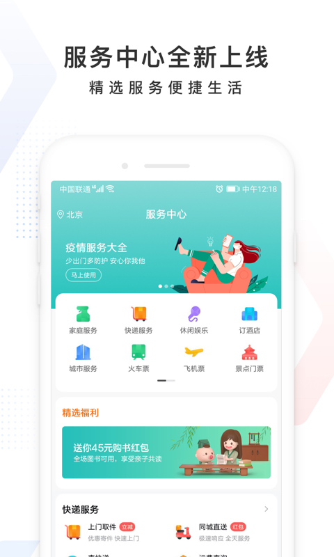 百度v11.22.0.10截图2