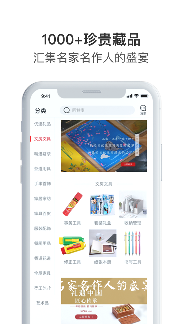 ArtM阿特麦v3.1.2截图4