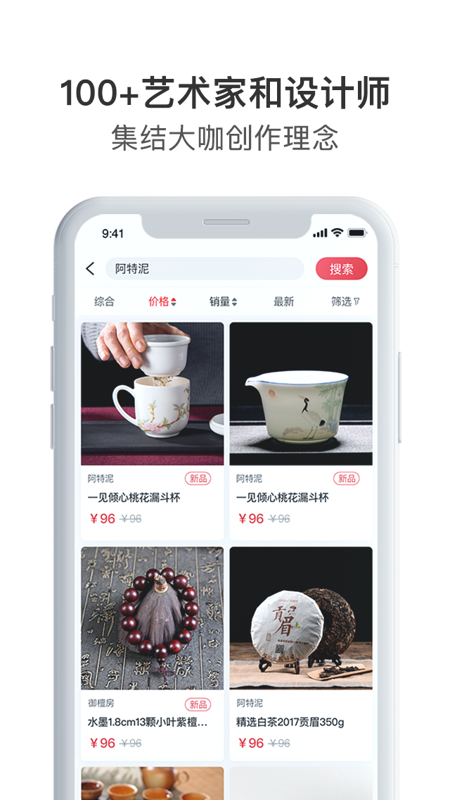 ArtM阿特麦v3.1.2截图5