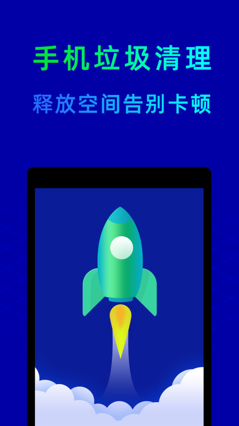 鲁大师v10.2.2截图5