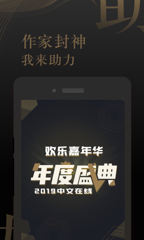 17K小说v7.3.2截图2