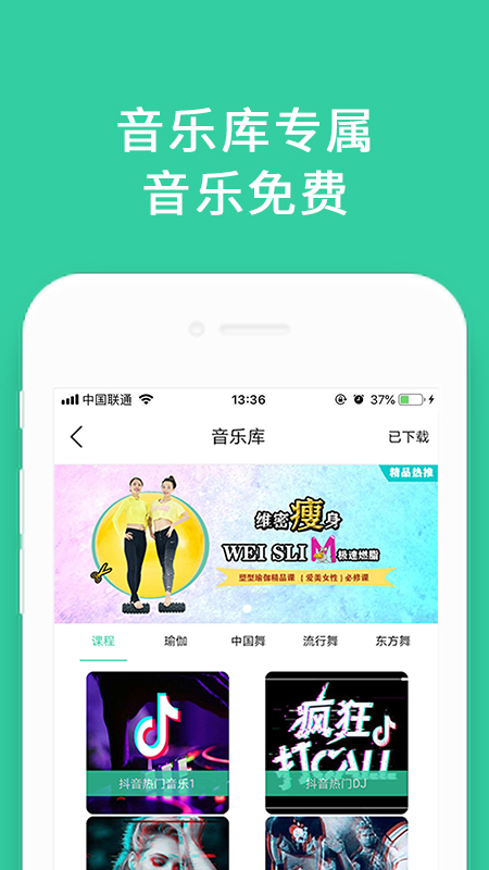 蓝菲学院截图5