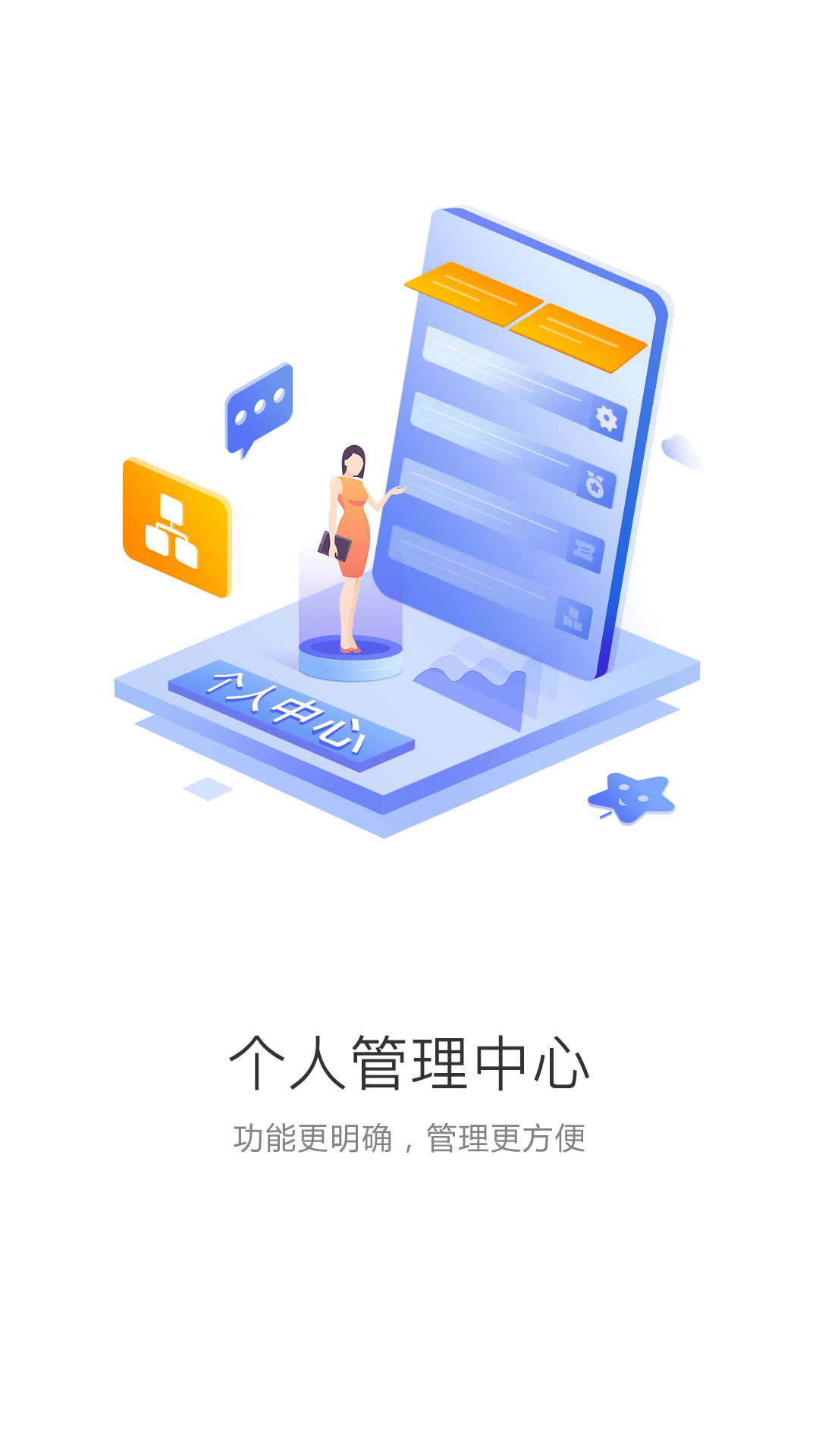 中食云创v5.0.3.2截图5