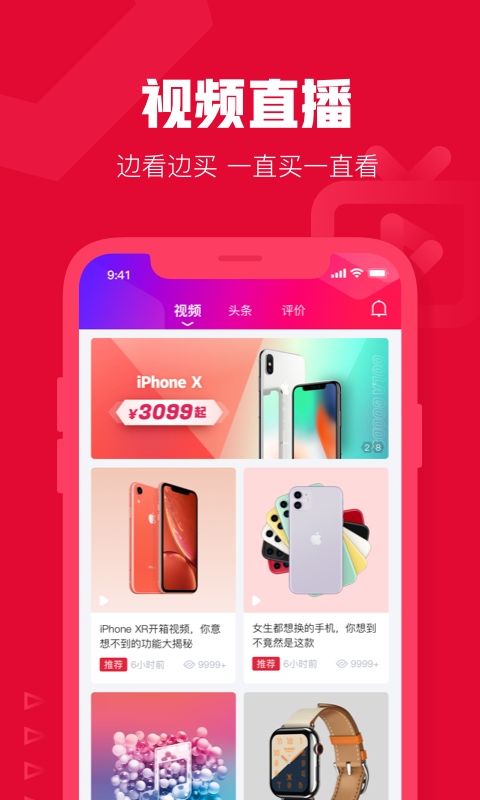 可乐优品商城v2.9.2截图5