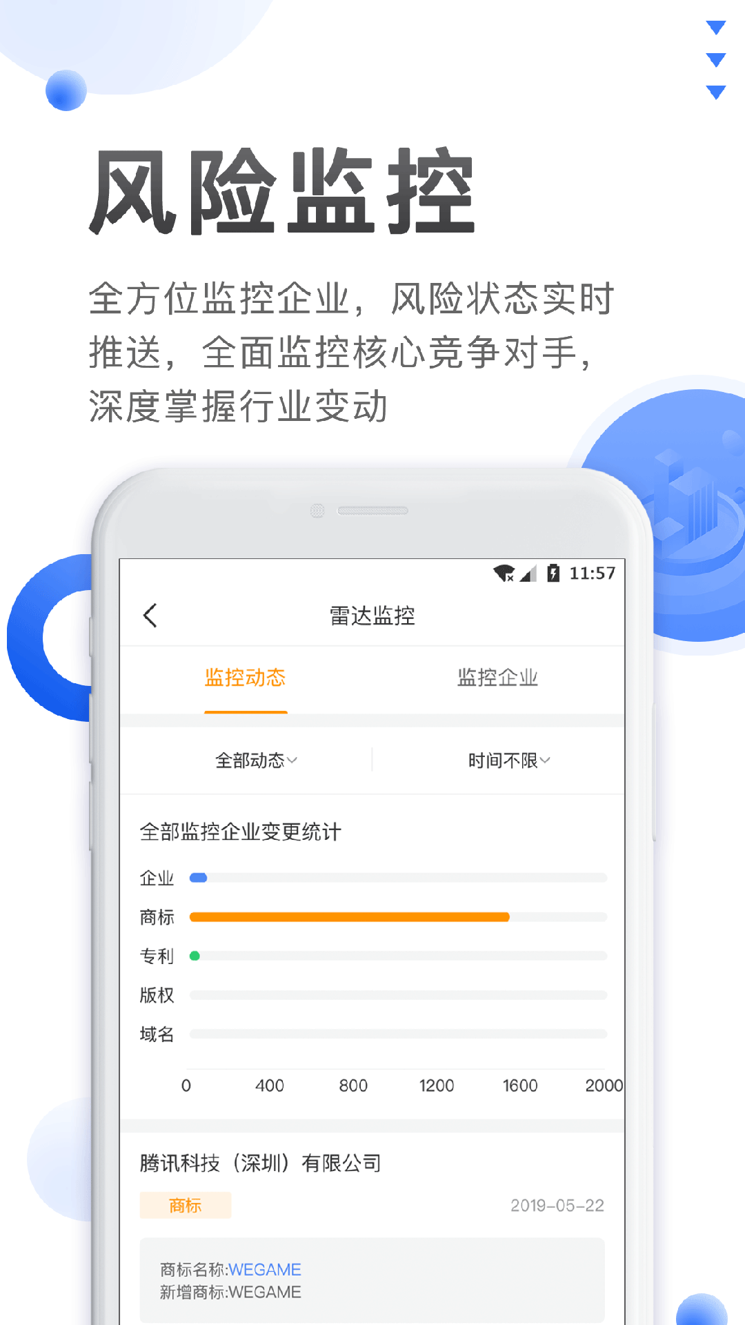 汇芯截图5