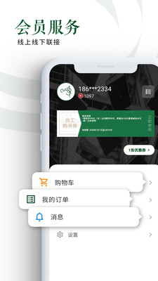 西西弗v1.0.7截图3