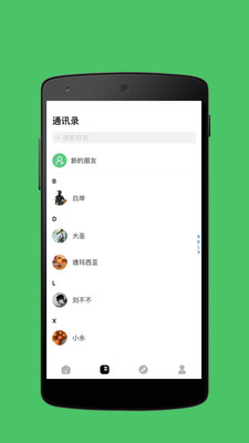 英标截图2