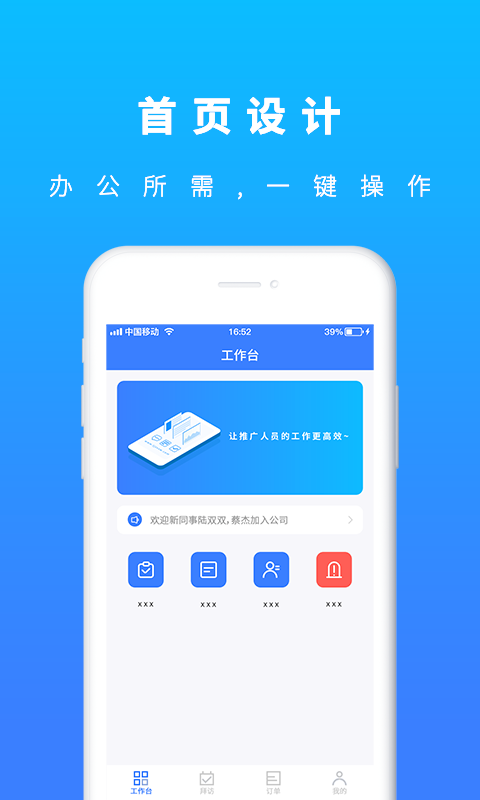 U苗保v1.0.1截图1