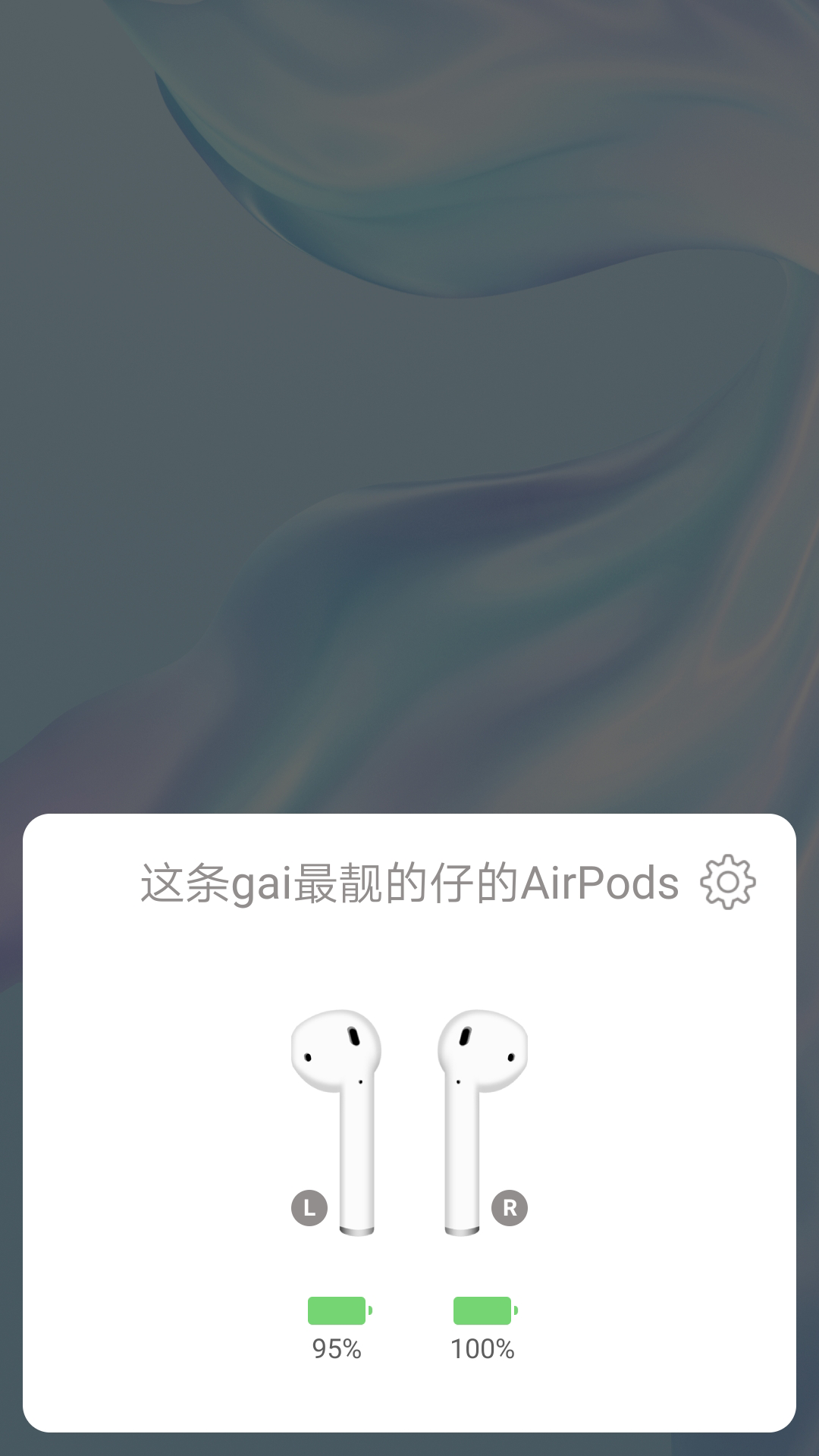 PodsToolv2.1.1截图4