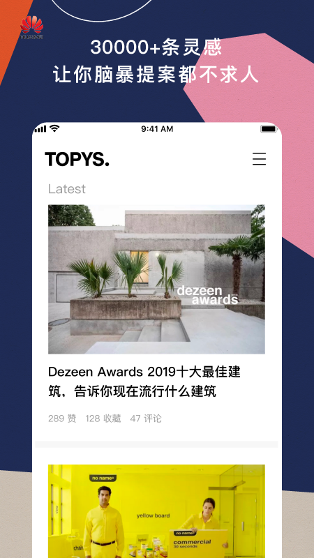 TOPYSv3.4.3截图2