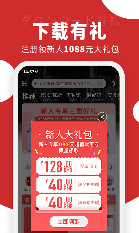 豌豆公主v5.25.1截图1