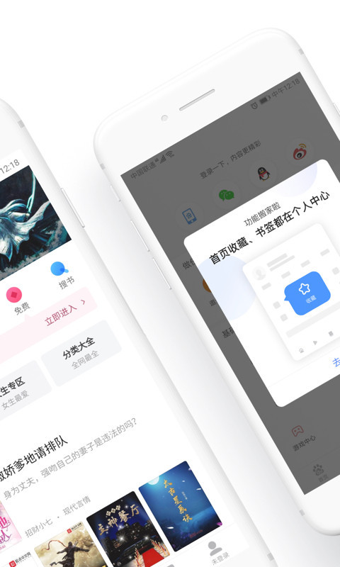 hao123上网导航v4.14.0.51截图2