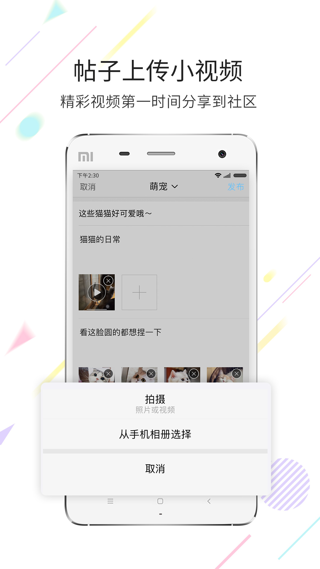 大章丘v5.1.8截图2