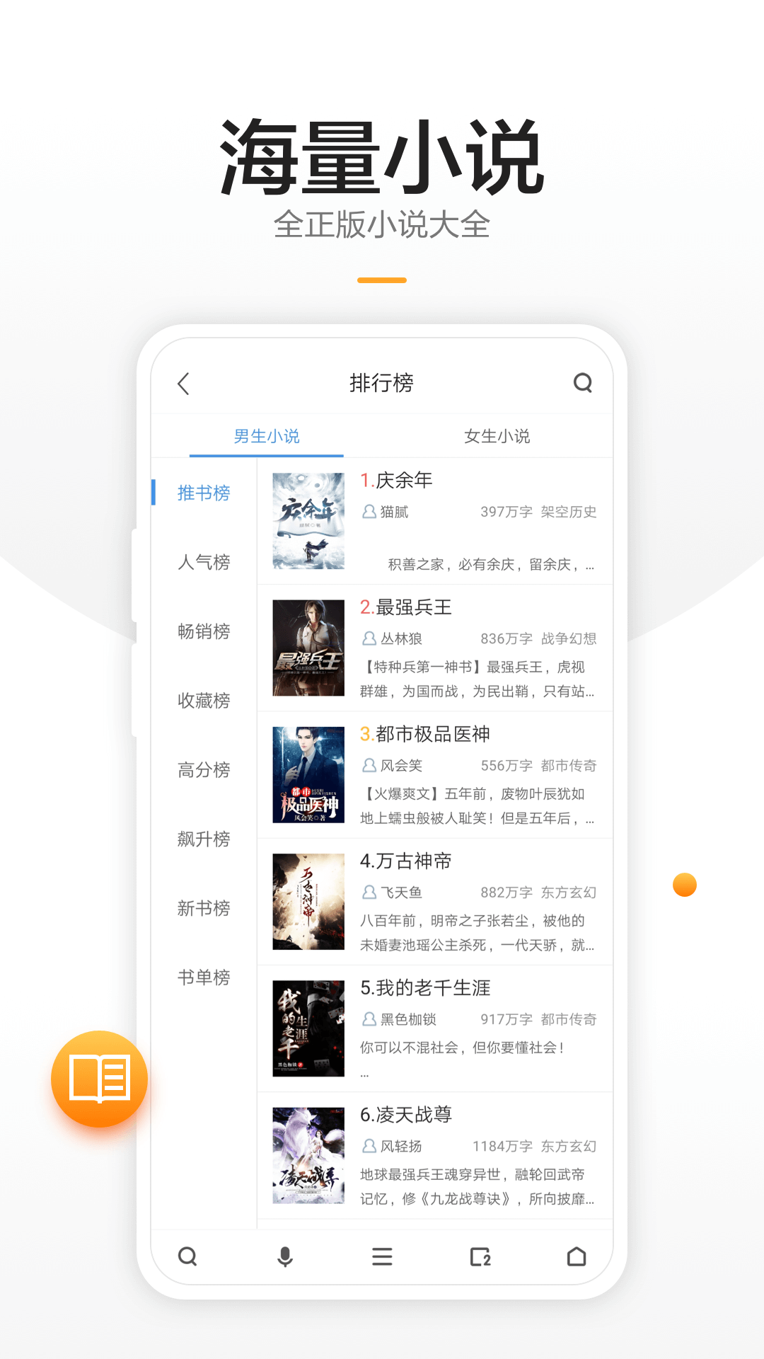 360浏览器v9.0.0.142截图2