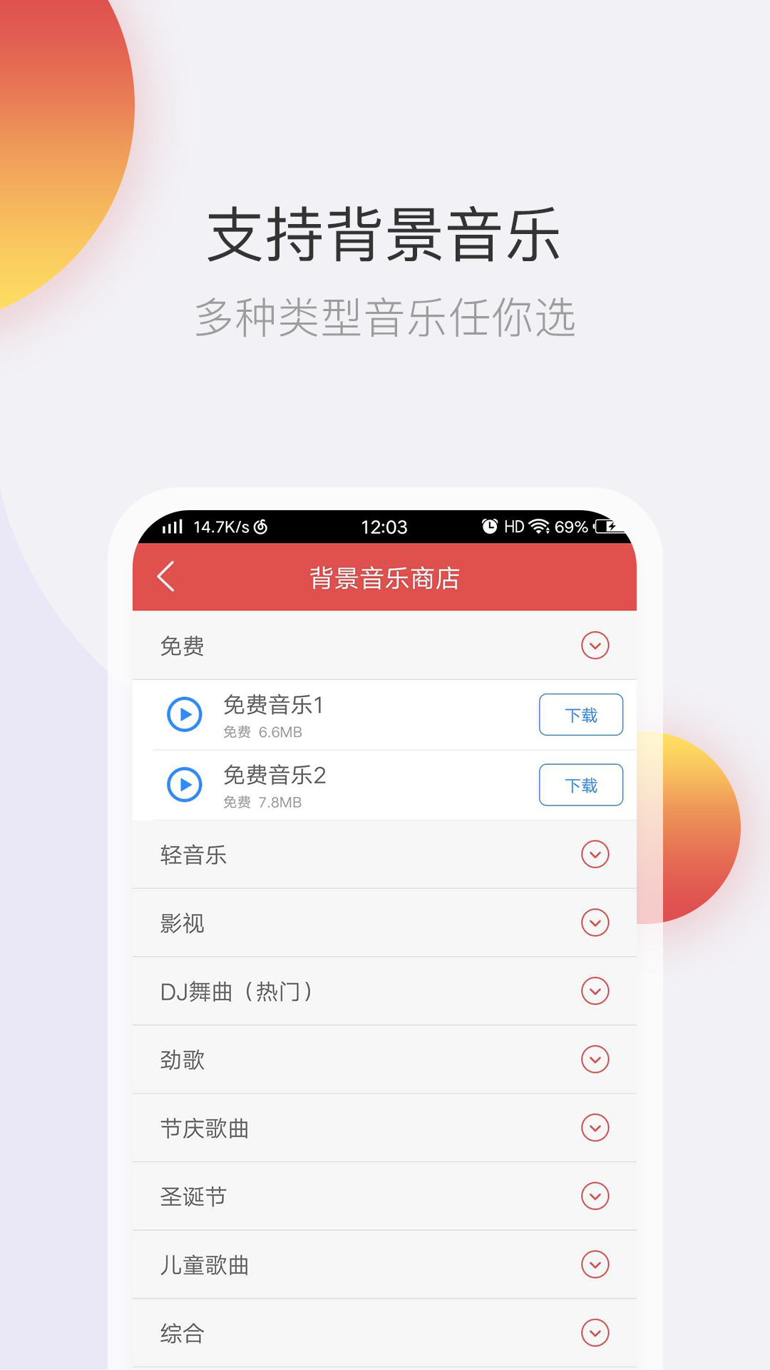 文字转语音v1.4.1080截图2