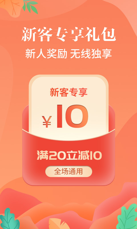 当当v10.4.2截图2