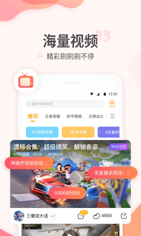 游拍v3.6.3.62截图4