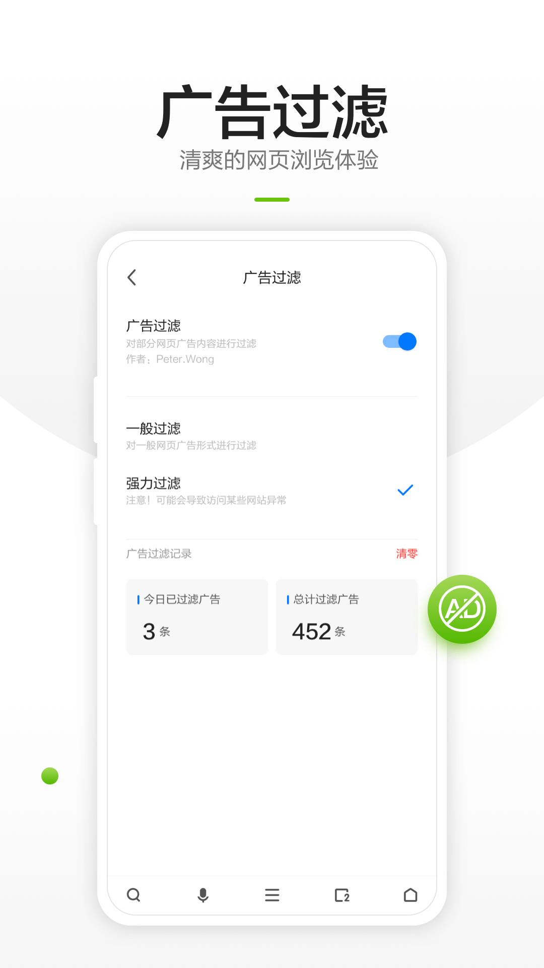 360浏览器v9.0.0.142截图4