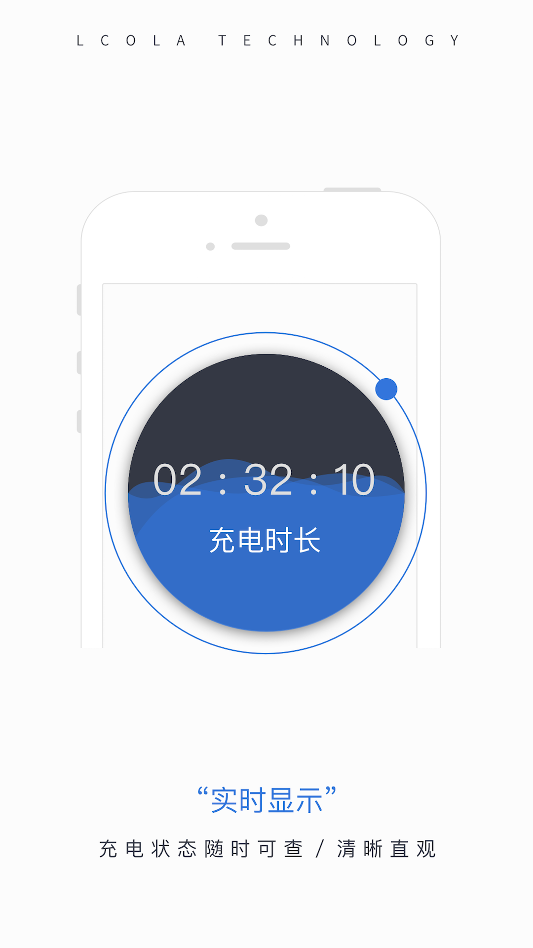 乐充v2.5.2截图5