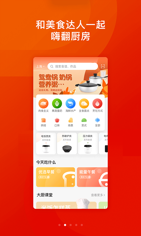 TOKITv1.6.0截图2