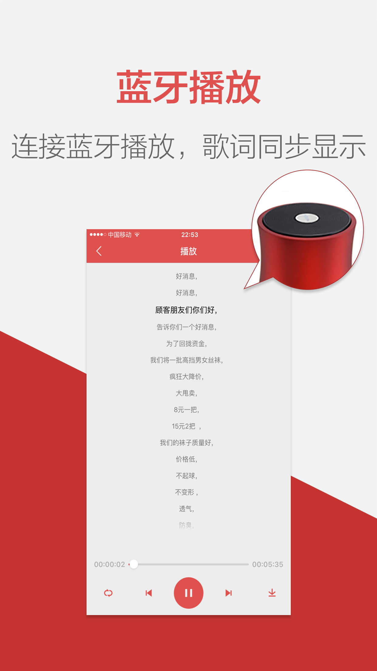 语音合成助手v1.4.1080截图5