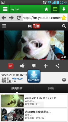 Qgetv2.5.9.0414截图1