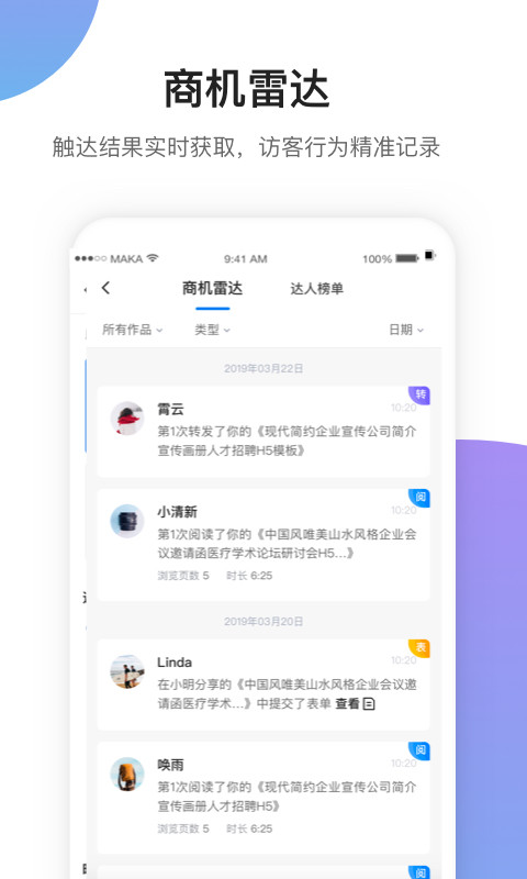 MAKAv5.14.0截图4