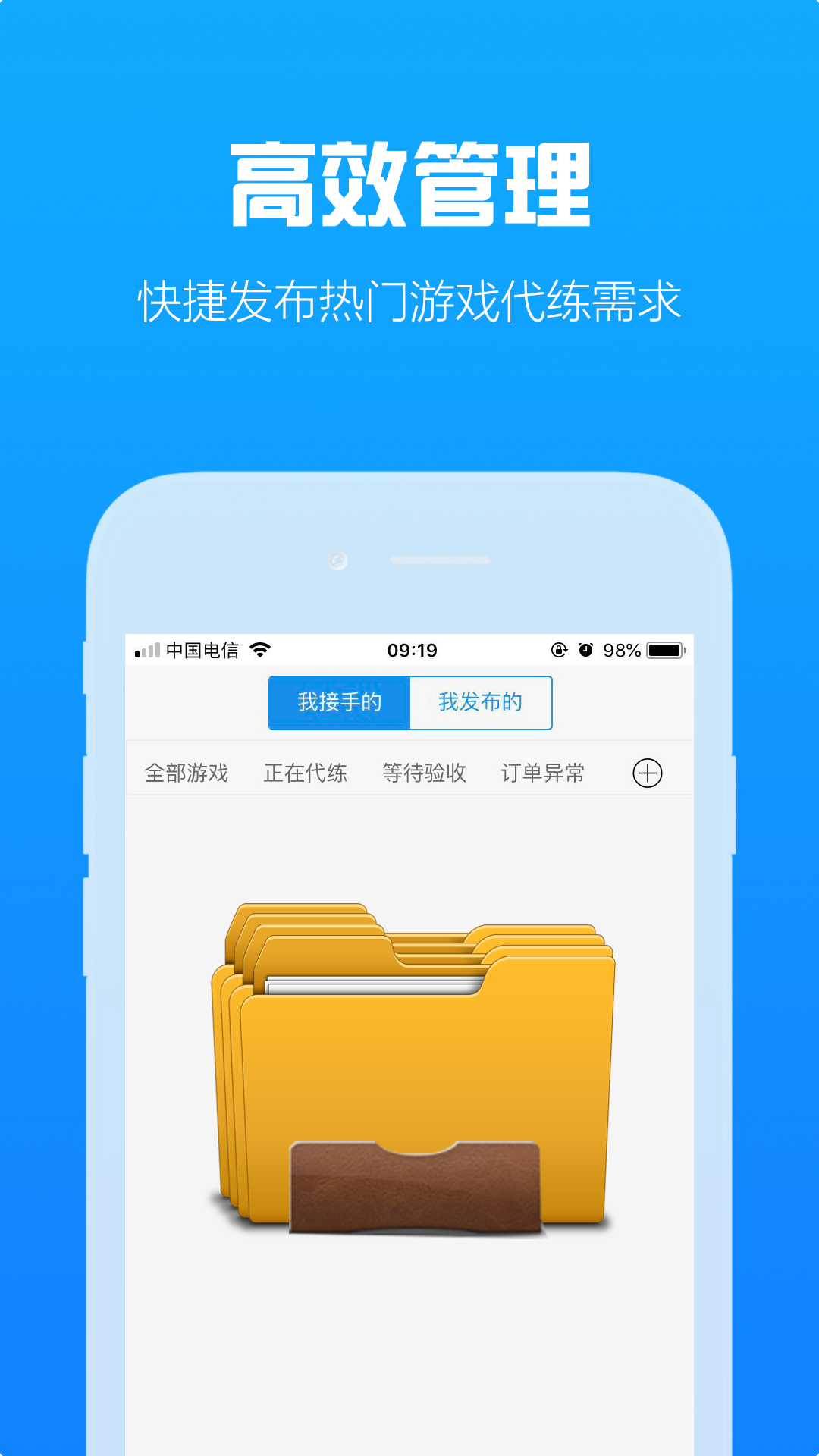 咕噜373v2.3.0截图3