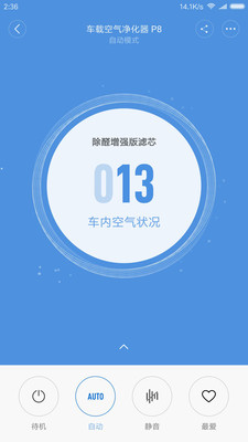 魔洁兔v3.0.0截图3