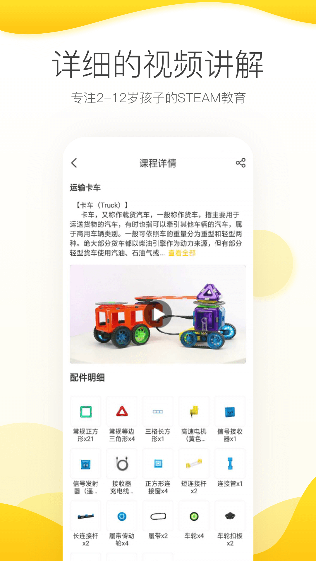 机变酷卡v2.3.0截图4