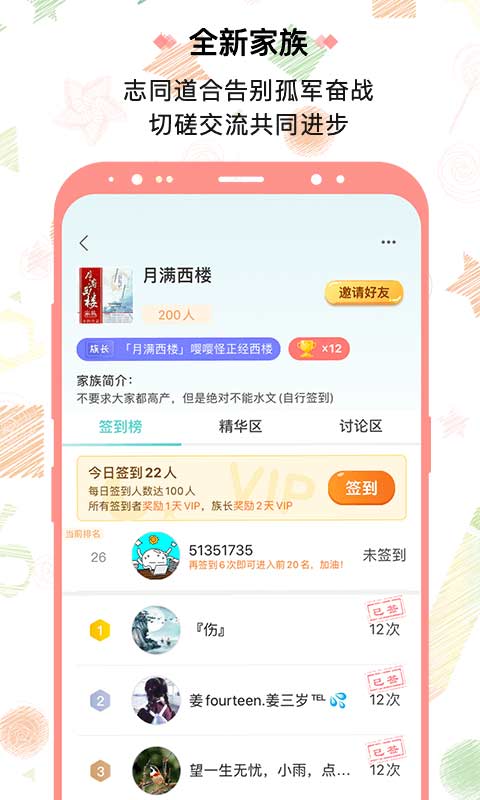 笔神作文v6.12.0截图5