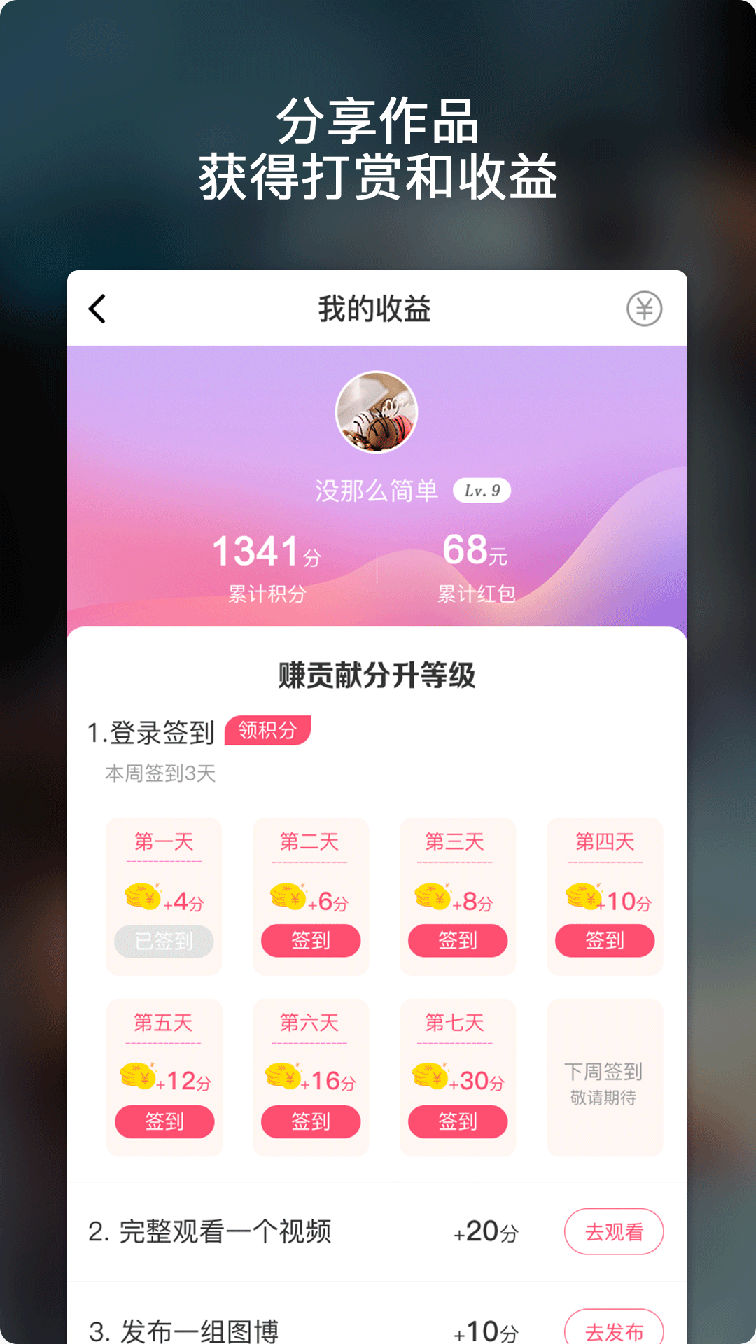 乐图客截图4