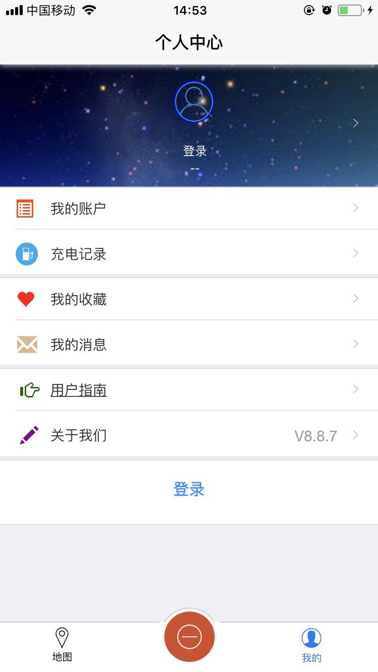 放心源截图5