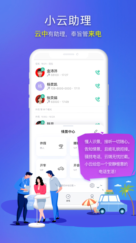 和生活爱辽宁v3.4.4截图3