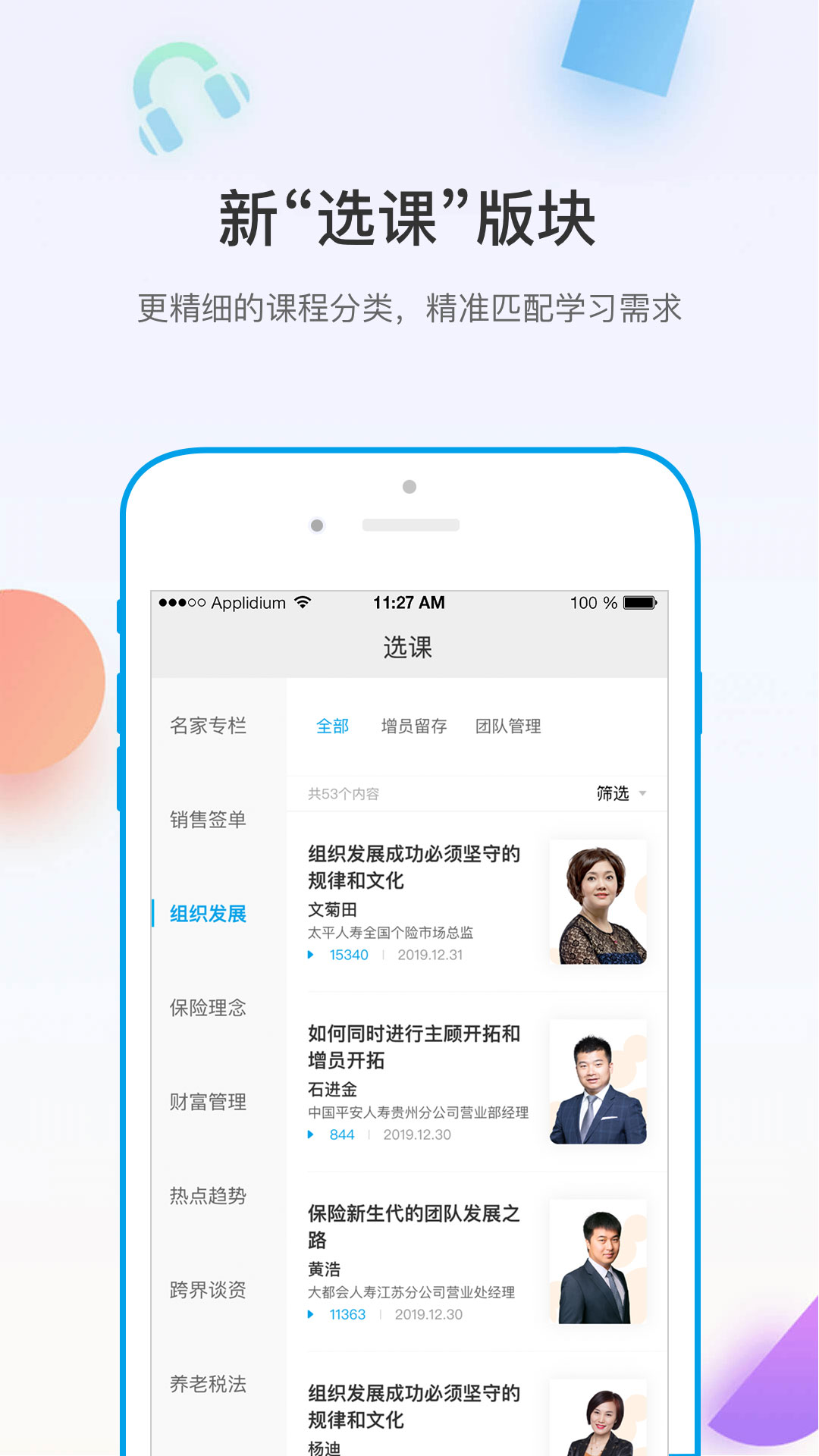 多维v4.1.2截图3